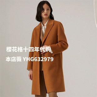 MINDBRIDGE羊绒大衣休闲毛呢中长款 MVCA723F