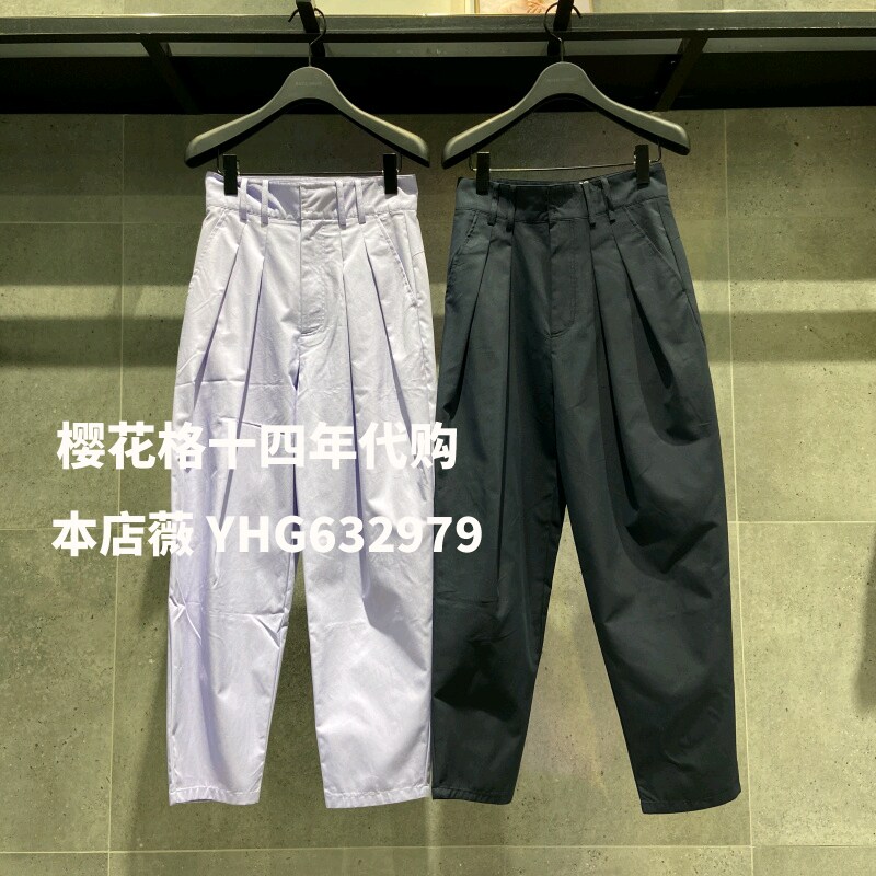商场现货Basic House/百家好国内代购2021春装工装裤HVPT320C-598