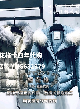 现货Mind Bridge专柜2019冬款女式羽绒服MTDJ720D-2680