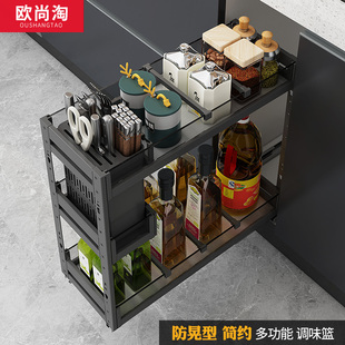 底装 调味拉篮太空铝内置收纳隐藏式 阻尼 改造嵌入式 橱柜拉篮抽屉式
