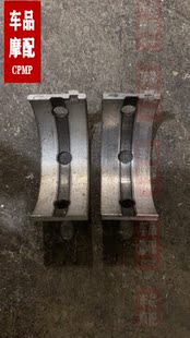 川崎 忍者250 忍者300 Z250异兽300 X300 瓦片 连杆瓦片 大小瓦片