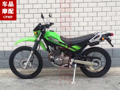 川崎 西藏人250 KLX KL KDX250 方向柱 三星压码 后牌照架 座包