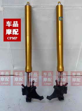 适用于雅马哈 R6 06-10-11-12-13-14-15-16年 前减震 前避震器