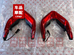 DUCATI 杜卡迪 Panigale V4 S V2 后尾灯 后刹车灯