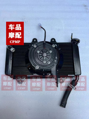 KTM DUKE200/250/390 RC390 水箱总成 散热风扇 水箱风扇