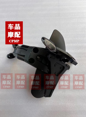 杜卡迪diavel 大魔鬼1200 X版S版后牌照架总成后挡泥板转向灯尾灯