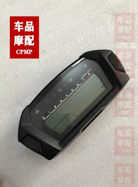 NC700 NC750 CTX700 仪表总成 仪表 仪表壳 液晶 仪表总成