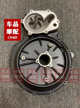 凯旋火箭Rocket 3 R GT 2500 发动机边盖 水泵盖 磁电机线圈盖