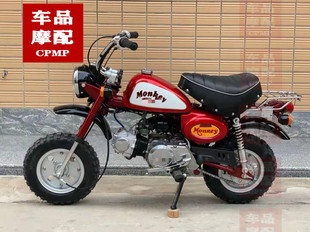 Monkey 猴子125 后刹车油管 仪表支架 后视镜支架 后尾架 副车架