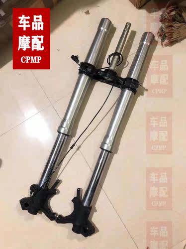 非洲双缸1100 前减震 前避震 减震器 下三星