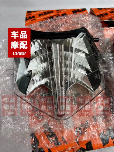 KTM DUKE250/390 原厂后尾灯总成新款后刹车灯总成原装配件