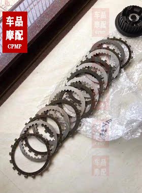 宝马 R1200GS 水冷 R1200RT  水鸟 R1200RS 离合器片 木片 铁片
