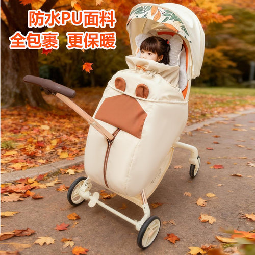 遛娃神器推车秋冬保暖脚套防风罩