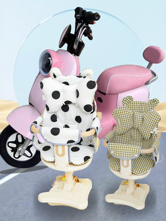 Electric Vehicle Child Seat Cushion, Battery Car Seat Cushion, Baby Child Safety Seat, Soft Cushion, Cooling Mat for Summer