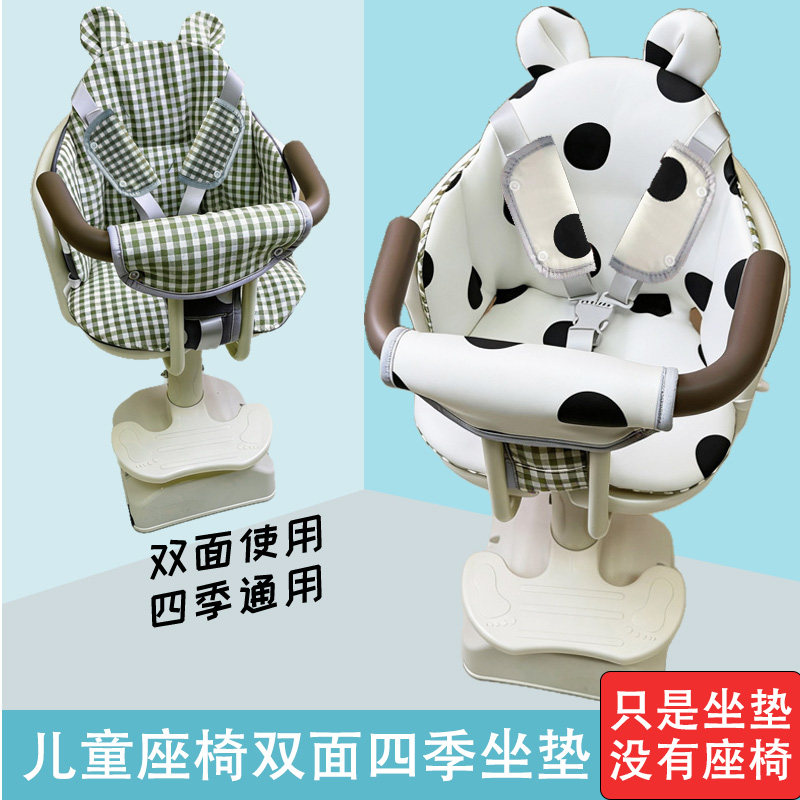 电动车儿童前置座椅坐垫电瓶车宝宝座椅垫子坐垫套安全带配件夏季