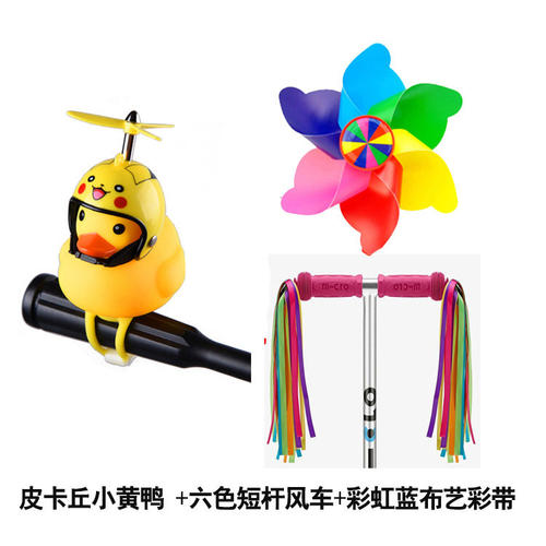 七彩旋转童车装饰风车彩带飘带