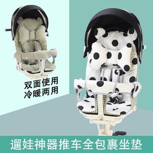 适配普洛可A8遛娃神器推车坐垫丸丫t6秋冬加厚棉垫通用配件全包围