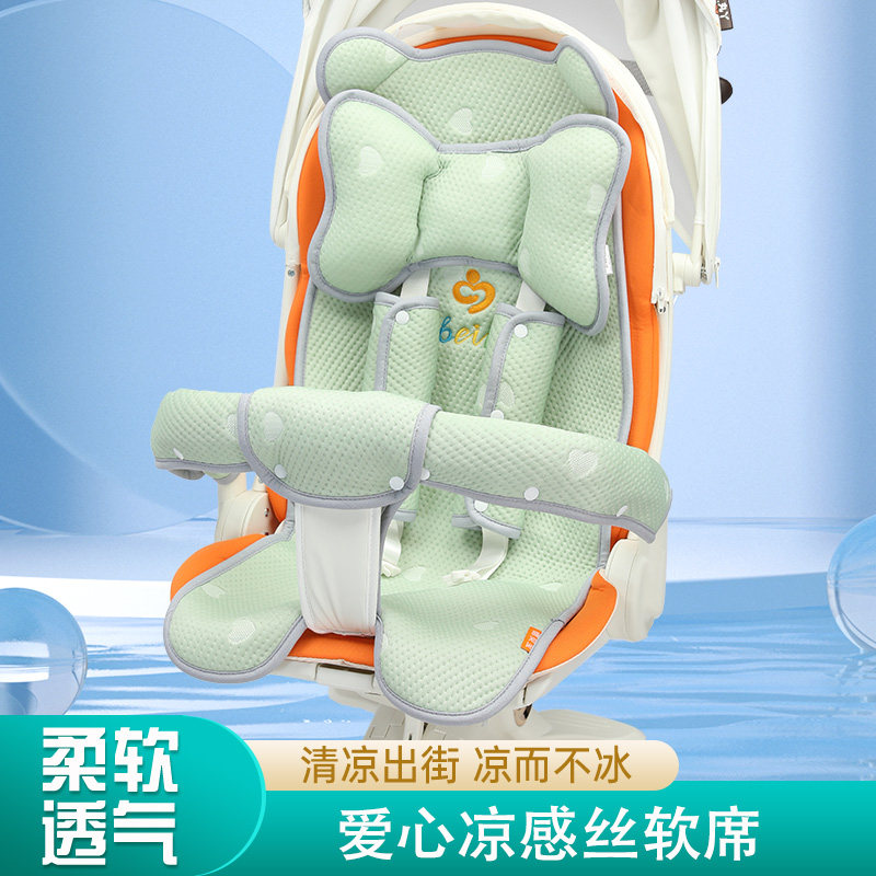 适配丸丫凉席婴儿推车坐垫夏季图片