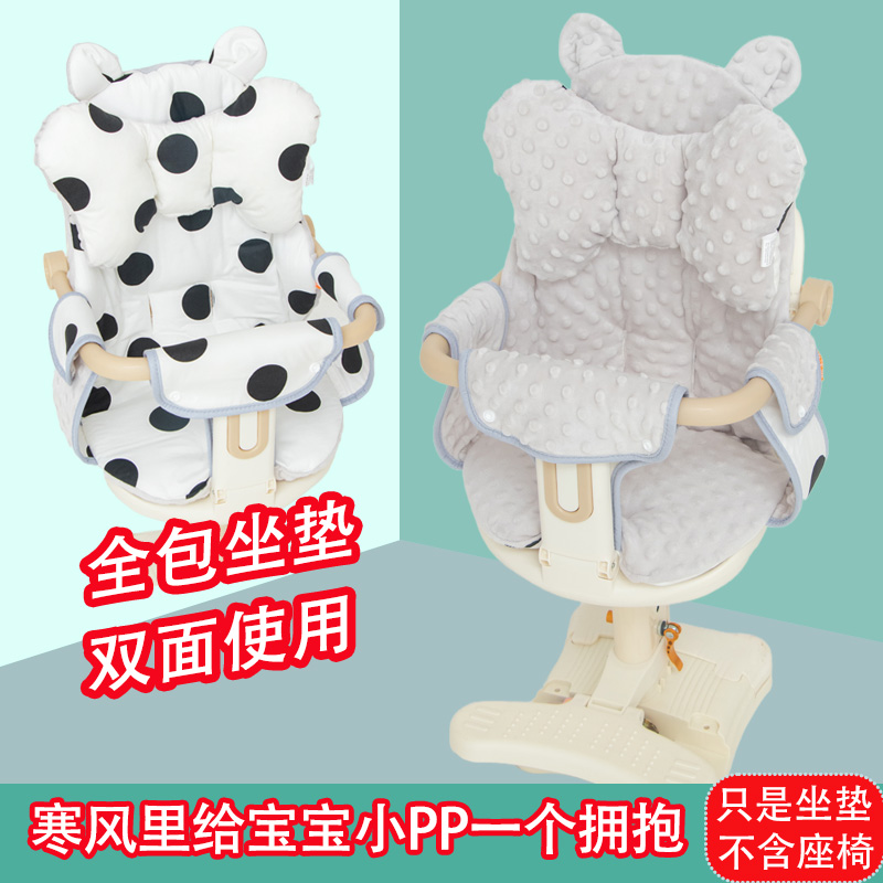 电动车儿童座椅坐垫全包围秋冬