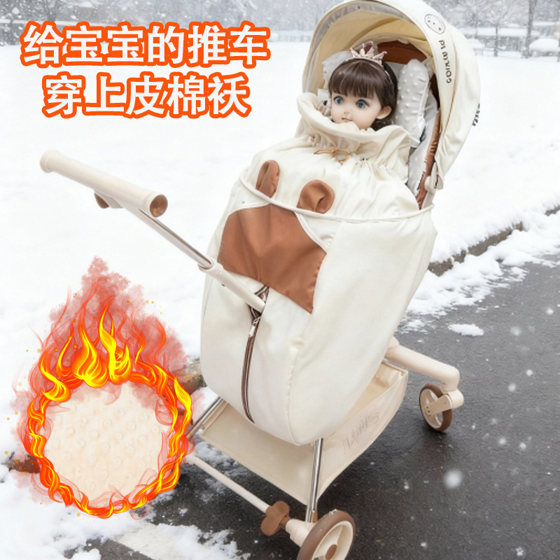 遛娃神器推车保暖脚套防风罩冬季