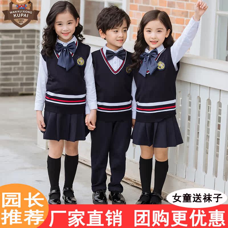 班服套装小学生春秋装学院风儿童校服幼儿园园服教师工作服三件套