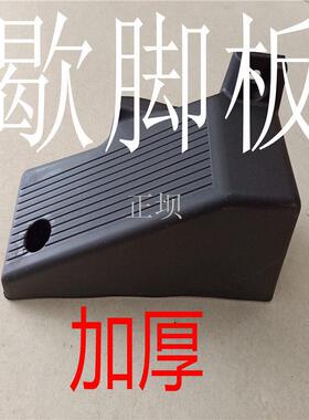 东风天龙脚踏歇脚板天锦大力神驾驶室歇脚板左脚踏板脚踏板