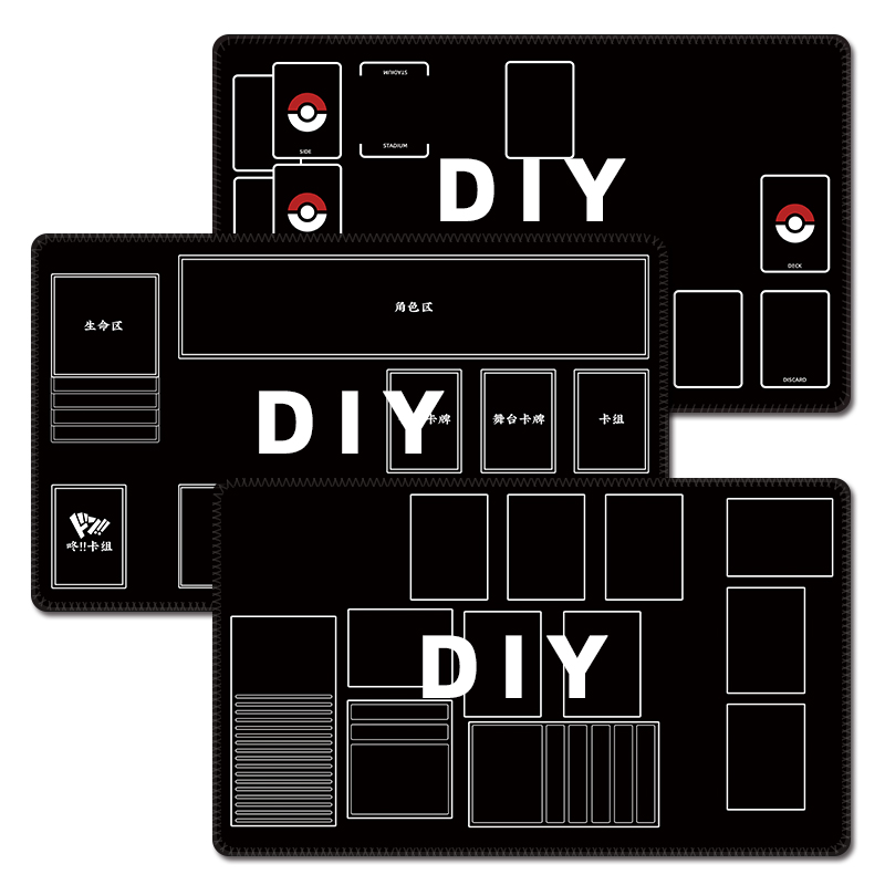 卡牌垫DIY卡垫单人橡胶垫