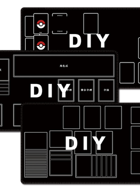 卡垫定制卡牌垫DIY游戏王WS宝可梦数码宝贝OPDTCG桌垫PLAYMAT