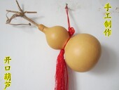 酒葫芦装 酒天然葫芦水壶酒壶开口葫芦亚腰中号葫芦