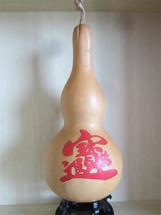 纯手工烙画文财神现货 天然精品亚腰葫芦大葫芦