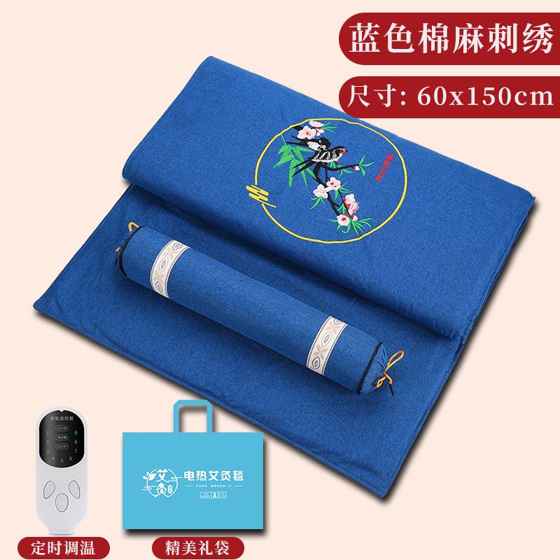 月经期调理大姨妈痛神器睡觉按摩垫艾草加热充电热敷袋疼电热毯贴