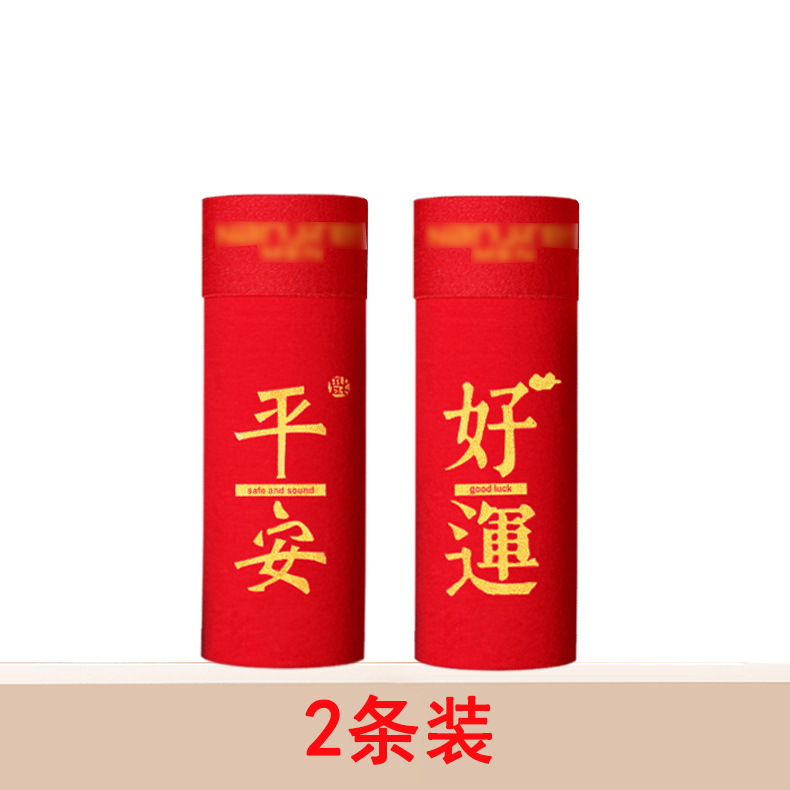 高档冰丝男士内裤男无痕薄款四角裤头本命年红色平角裤衩结婚透气
