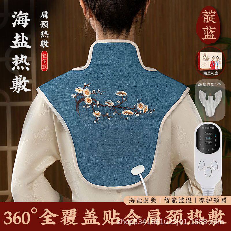 艾绒护肩颈椎非电加热男女坎肩保暖马甲艾灸肩周家用纯棉可拆洗