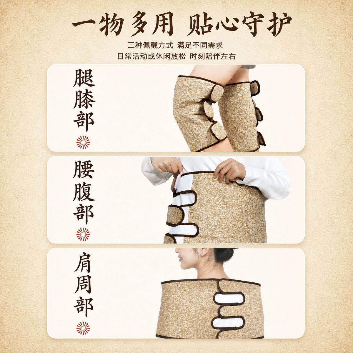 包热敷护膝粗盐电加热温灸保暖艾草袋护腿膝盖热敷腿部艾灸包盐袋
