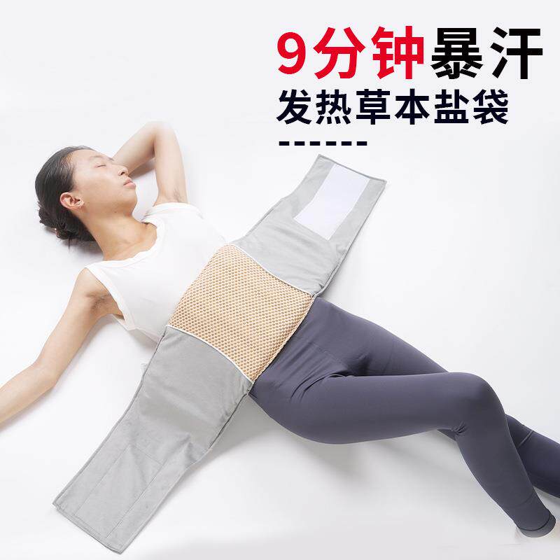 包腰带家用热敷电加热海盐厂家盐包护腰护粗盐热敷热敷袋暴汗艾盐
