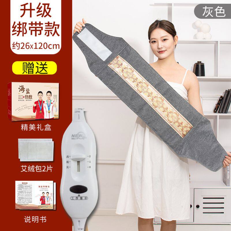 电加热粗盐护腰暖宫卵巢综合征调理闭经月不调功能早衰肚子孕酮低