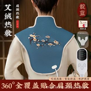 肩颈热敷包电加热护颈椎脖子热敷神器艾灸家用养生护肩颈椎热敷袋