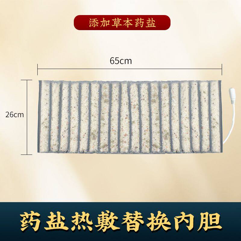 盐袋电加热粗盐海盐热敷包电热盐袋配件内胆发热片艾灸理疗袋盐包