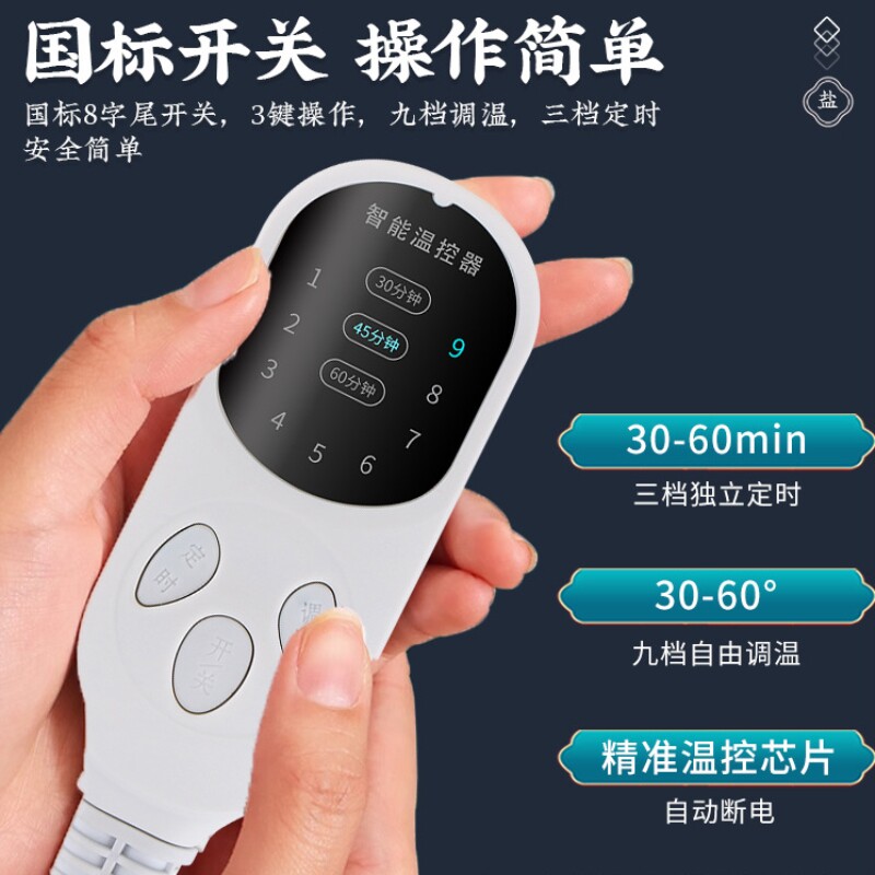 盐袋电加热理疗海盐粗盐热敷袋家用艾灸暖宫护腰带盐包热敷盐袋子