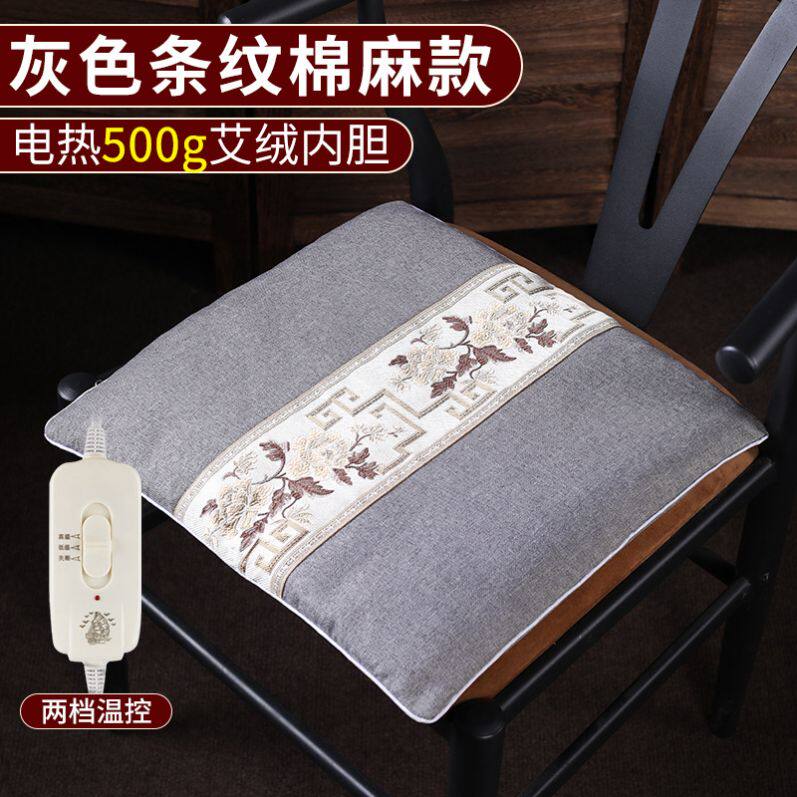 艾灸坐垫电加热艾草热敷包陈艾绒艾蒿理疗办公室臀部屁股发热垫子
