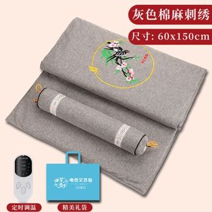 艾灸热敷毯子电加热艾绒床垫艾草电热全身通用家用理疗包养生熏蒸