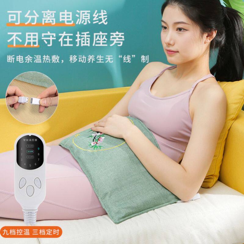 盐袋热敷肩膀颈子腰肚子通用插电盐袋温控开关全身保暖艾灸宫寒