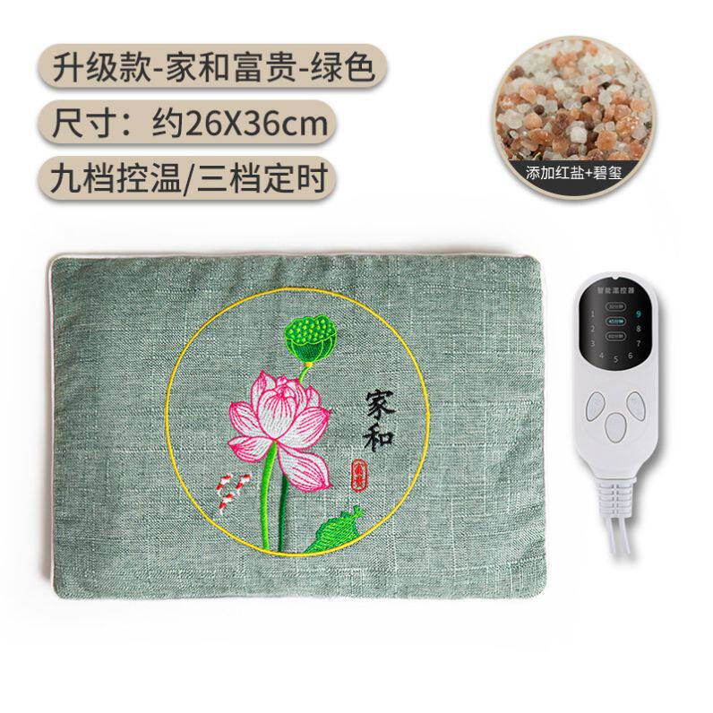 粗盐热敷包电加热盐袋海盐家用腰部艾草肩颈盐包电热盐袋子暖宫