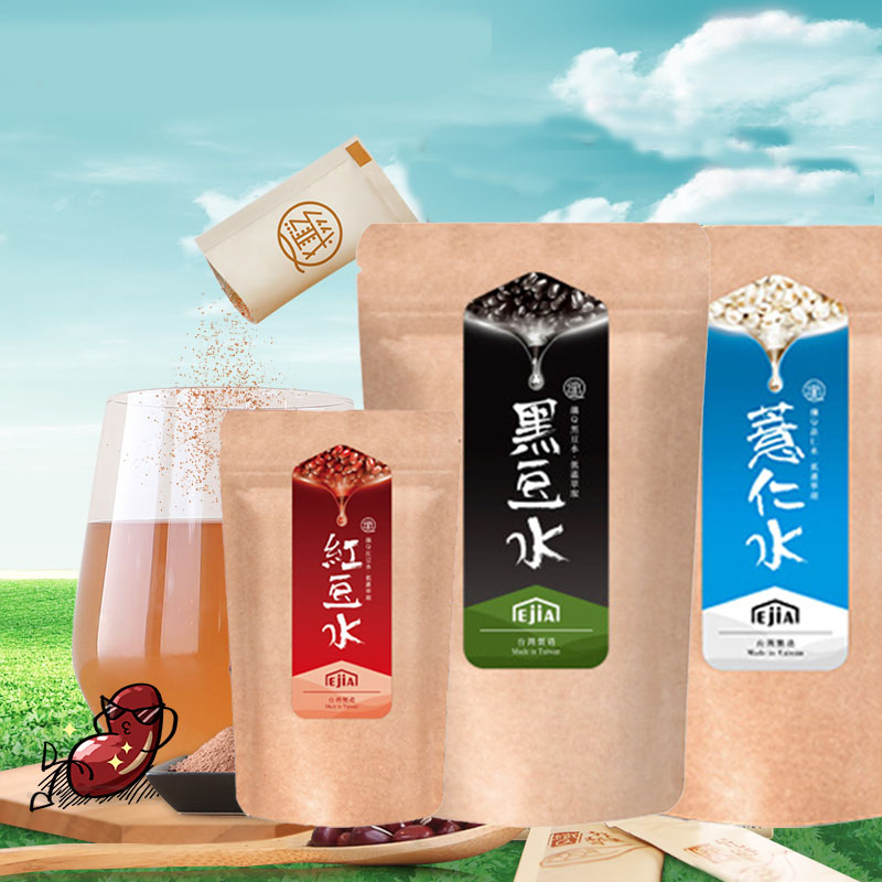 吴昕推荐台湾EJIA黑豆水月子水红豆水去祛薏米茶消薏仁粉湿气水肿