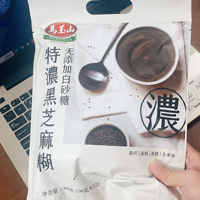 台湾特浓黑芝麻糊马玉山32坚果种籽粉山药营养谷物代餐杏仁粉