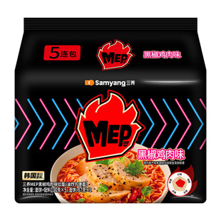 三养MEP拉面蒜香辣虾黑椒鸡肉海鲜辣汤面韩式方便面速食煮面泡面
