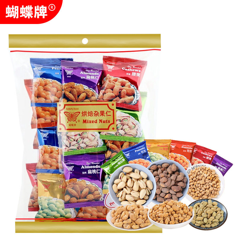 香港进口蝴蝶牌烘焙六种美味杂锦果袋装混合果仁每日坚果休闲零食