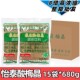 怡泰特浓型桂花酸梅晶整箱680克X15酸梅粉酸梅汤粉商用果汁原材料