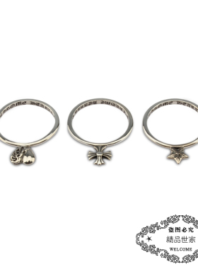 桃心雪梨同款纯银戒指