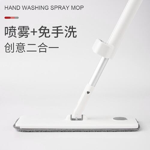 捷顺免手喷雾洗拖把家用大号收纳平板拖地拖 懒人水拖把